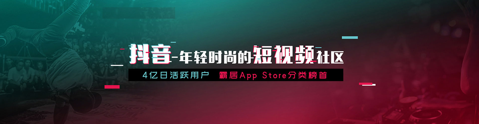 遂平信息流竞价