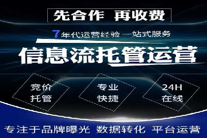 百度搜索推广案例解析：优化效果显著的成功案例