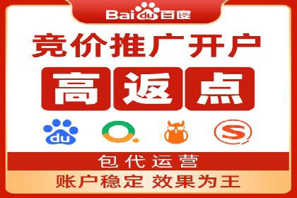 百度推广服务费案例：揭秘企业成功转型之路